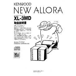 KENWOOD XL-3MD - Owner's Manual Immediate Download