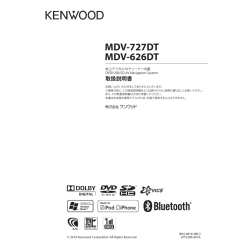 KENWOOD MDV-626DT - Owner's Manual Immediate Download