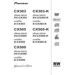 Pioneer X Cx500 Ntxj Owner S Manual Immediate Download