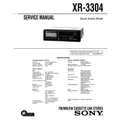 Сервисная инструкция Sony XR-2750, XR-2753