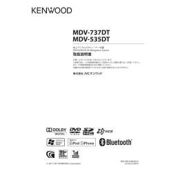 KENWOOD MDV-737DT - Owner's Manual Immediate Download