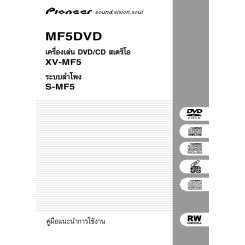 Pioneer Xv Mf5 Ntxj Owner S Manual Immediate Download