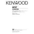 KENWOOD M707 Owner's Manual cover photo