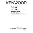 KENWOOD C-333 Owner's Manual cover photo
