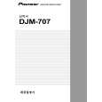 PIONEER DJM-707/NKXJ Owner's Manual cover photo