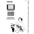 TOSHIBA 2929DD Owner's Manual cover photo