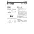 PIONEER S-FCR02/XJI/CN Owner's Manual cover photo