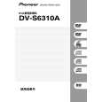 PIONEER DV-S6310A/RAMXQ Owner's Manual cover photo