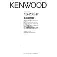 KENWOOD KS-203HT Owner's Manual cover photo