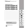 PIONEER DVR-550H-K/KCXV Owner's Manual cover photo