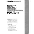 PIONEER PDK-5014 Owner's Manual cover photo