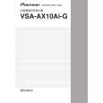 PIONEER VSA-AX10AI-G/NA Owner's Manual cover photo