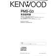 KENWOOD PMS-G3 Owner's Manual cover photo