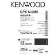 KENWOOD DPX-5300M Owner's Manual cover photo