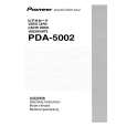 PIONEER PDA-5002 Owner's Manual cover photo