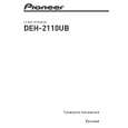 PIONEER DEH-2110UB/XS/UR Owner's Manual cover photo