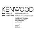 KENWOOD KDC-M4524 Owner's Manual cover photo