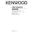 KENWOOD UBZ-BM20R Owner's Manual cover photo