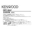 KENWOOD DPC-X647 Owner's Manual cover photo