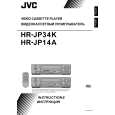 JVC HR-JP34K Owner's Manual cover photo