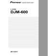 PIONEER DJM-600/WAXCN Owner's Manual cover photo