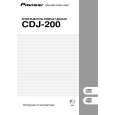 PIONEER CDJ-200/WYSXJ5 Owner's Manual cover photo