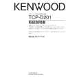KENWOOD TCP-D201 Owner's Manual cover photo
