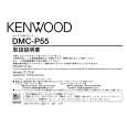 KENWOOD DMC-P55 Owner's Manual cover photo