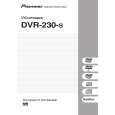 PIONEER DVR-230-S/WYXV/RE Owner's Manual cover photo