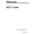 PIONEER DEH-1110MP/XS/UR Owner's Manual cover photo