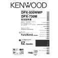 KENWOOD DPX-730M Owner's Manual cover photo