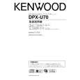 KENWOOD DPX-U70 Owner's Manual cover photo