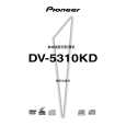 PIONEER DV-5310KD/RAMXQ Owner's Manual cover photo