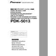 PIONEER PDK-5013 Owner's Manual cover photo