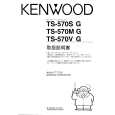 KENWOOD TS-570 Owner's Manual cover photo