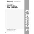 PIONEER DV-575A Owner's Manual cover photo