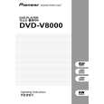 PIONEER DVD-V8000/NKXJ5 Owner's Manual cover photo