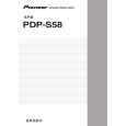 PIONEER PDP-S58/XTW/CN5 Owner's Manual cover photo