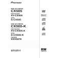 PIONEER X-CX505-K/NAXJ5 Owner's Manual cover photo