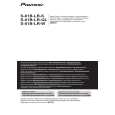 PIONEER S-81B-LR-K/SXTW/E5 Owner's Manual cover photo