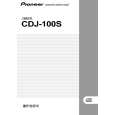 PIONEER CDJ-100S/WAXJ Owner's Manual cover photo