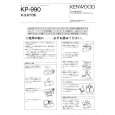 KENWOOD KP-990 Owner's Manual cover photo