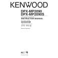 KENWOOD DPX-MP2090 Owner's Manual cover photo