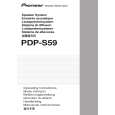 PIONEER PDP-S59 Owner's Manual cover photo