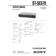 SONY STSE570 Service Manual cover photo