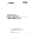 JVC WD-1000 Owner's Manual cover photo