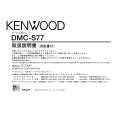 KENWOOD DMC-S77 Owner's Manual cover photo