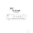 UHER UA160R Service Manual cover photo