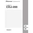 PIONEER CDJ-200/NKXJ Owner's Manual cover photo