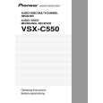 PIONEER VSX-C550 Owner's Manual cover photo